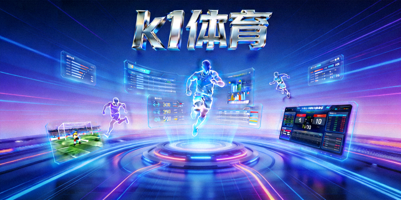 k1体育平台内容展示 - 综合体育赛事资讯与互动社区界面