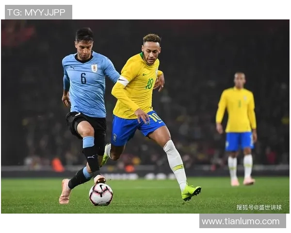 巴西对阵巴拉圭比赛盘口分析及投注建议详解